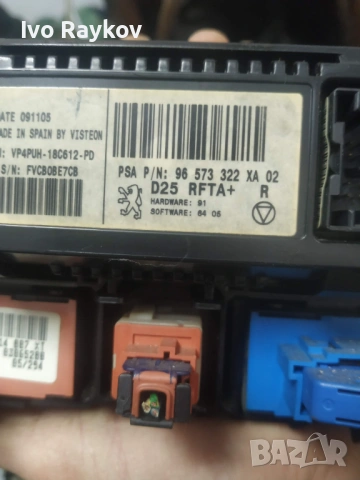 Управление климатик 96573322XA за PEUGEOT 407 купе (6C_) 2.7 HDi , снимка 5 - Части - 53290392