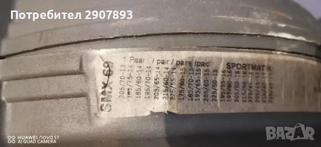 Вериги за сняг Pewag , снимка 6 - Аксесоари и консумативи - 48612120