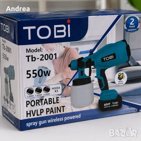 Акумулаторен пистолет за боядисване TOBI Tb-2001 550W