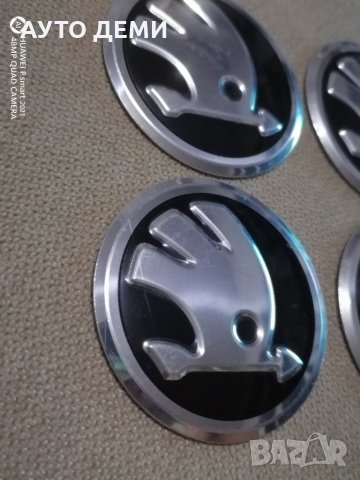 Сив хром релефни кръгли метални стикери за централна капачка на джанта Шкода Skoda, снимка 2 - Аксесоари и консумативи - 33782170