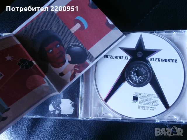 ELEKTROSTAR, снимка 3 - CD дискове - 36066384