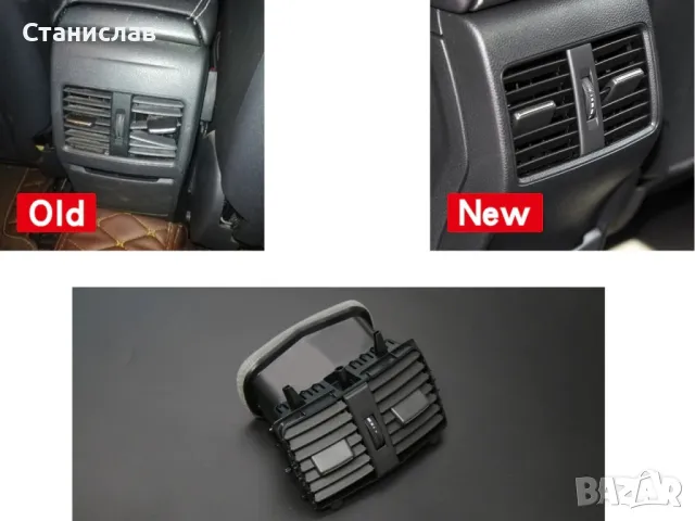 Заден централен въздуховод за Mercedes GLA X156, снимка 4 - Части - 47676943