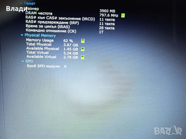 ASUS VivoBook X541N отлична батерия , снимка 11 - Лаптопи за дома - 49774842