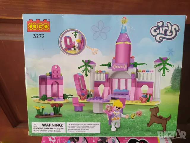 Конструктор тип Лего Принцес Замък 🏰, снимка 2 - Конструктори - 48188131