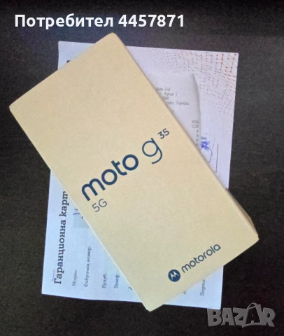 Нов Motorola G35 5G 128GB с Гаранция 