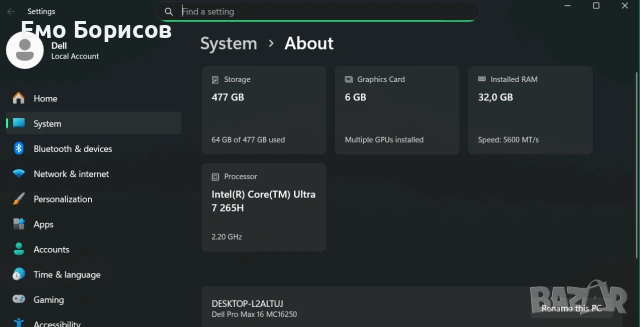 Dell pro MAX 16 MC16250 Ultra 265H, снимка 10 - Лаптопи за работа - 53847239
