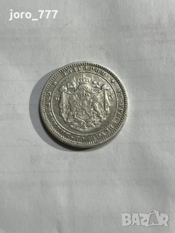 2 лева 1882, снимка 2 - Нумизматика и бонистика - 40140890