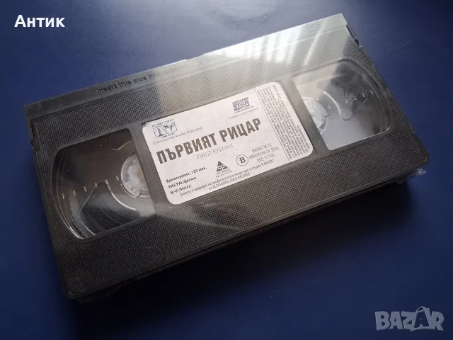 Видеокасета VHS Първият Рицар / Неразпечатана, снимка 3 - Други жанрове - 56311638