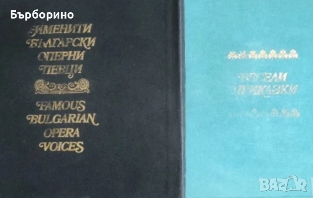 Балкантон-грамофонни плочи, снимка 5 - Грамофонни плочи - 52131995