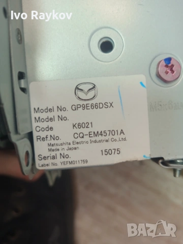 Аудио , CD за MAZDA 6 GP9E66DSX CQ-EM45701A ,  GP9E66DSX, снимка 5 - Части - 53734006