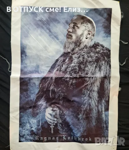 Платно, картина принт винил тъкан канвас на Ragnar Vikings, снимка 1