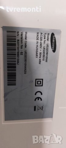 PSU Bn44-00448a - SAMSUNG UE22D5000U 22inc DISPLAY  M215HW01 VB, снимка 7 - Части и Платки - 42304682