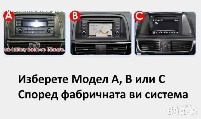 Mazda CX-5 2012г-2015г Мултимедия Навигация Android, снимка 7 - Аксесоари и консумативи - 50066737