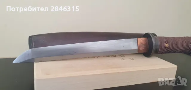 Продавам - Танто (NIhonto) Японско острие изработено от тамахагане