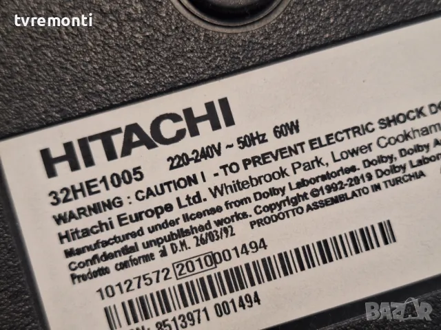 подсветка от дисплей VES315WNGB-L3-N44 от Телевизор Hitachi модел 32HE1005, снимка 4 - Части и Платки - 49810927