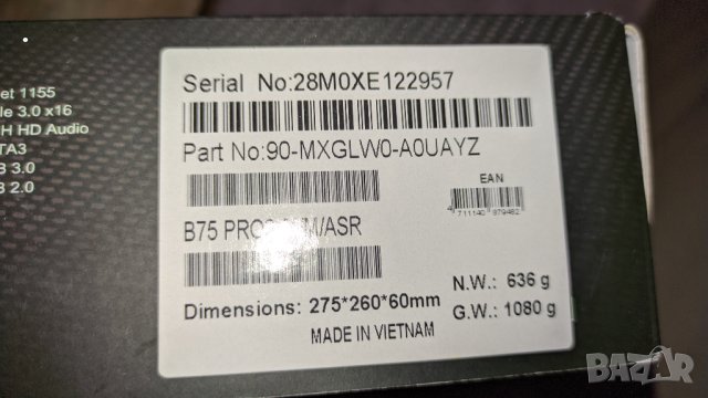PC Компютърна Конфигурация, Intel Core i5-3570K,12 GB RAM, GTX 760 4GB, снимка 14 - За дома - 42561279