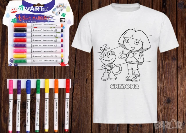 Детски Арт комплект за оцветяване. Тениска+ маркери, снимка 6 - Подаръци за рожден ден - 51067448