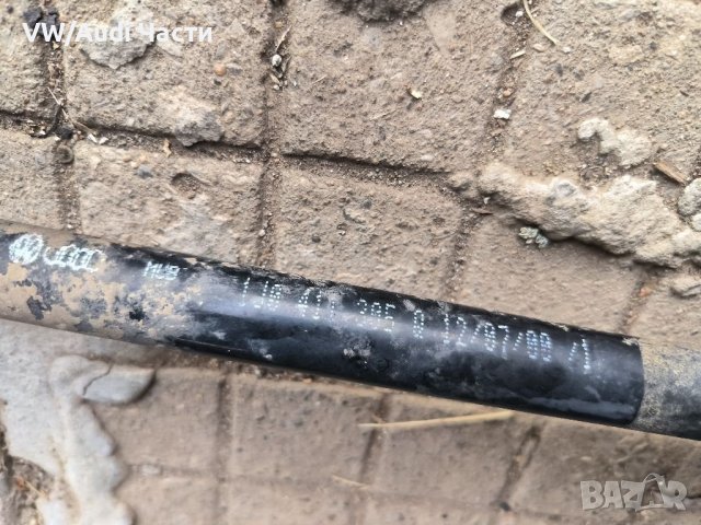 Стабилизираща щанга за Голф 4 Ауди А3 Сеат Шкода Golf 4 Audi A3 Seat Skoda Bora , снимка 2 - Части - 41191644