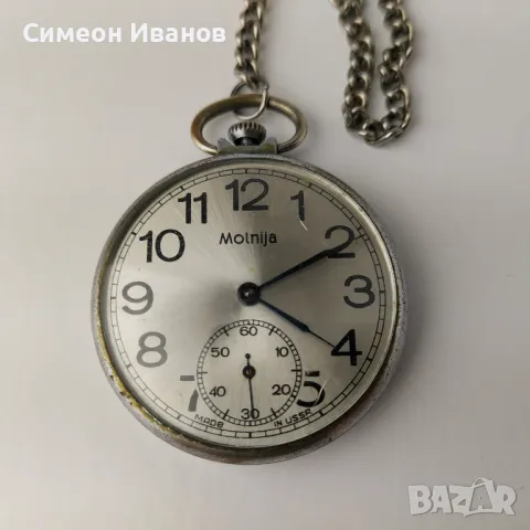 Molnija Мълния джобен часовникработи без гаранция #5455, снимка 2 - Джобни - 48011329