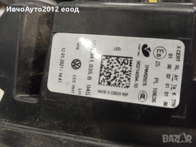 Фар ляв 10B.941.035 B  Volkswagen id 3 19-23 оригинален , снимка 5 - Части - 44657233