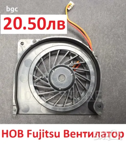 НОВ ВЕНТИЛАТОР за FUJITSU S7110 S6510 S6410 S2210 S6311 S7111 T2010 T4220 T4210 E8110 E8210 N6410..., снимка 6 - Вентилатори - 47430292