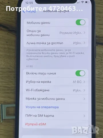 Продавам iPhone 12 mini 128Gb със забележка!, снимка 9 - Apple iPhone - 47493424