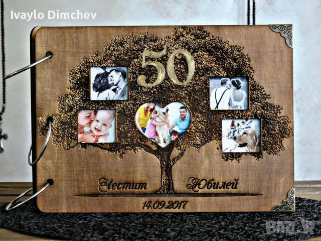 Фото Албум от дърво