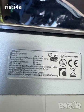 Ютия Superior 2200 w, снимка 3 - Ютии - 50879472