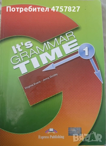 lt's Grammar Time 1 