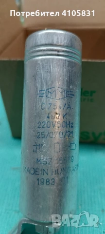 електролитни кондензатори, снимка 7 - Друга електроника - 51167048