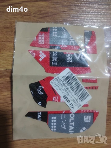 Mouse Razer basilisk v3 pro 35k white edition+ razer dock pro, снимка 18 - Клавиатури и мишки - 51347559