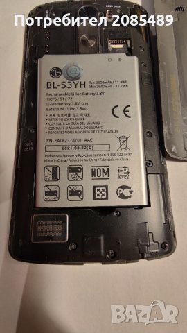LG G3 D855, снимка 4 - LG - 41592542