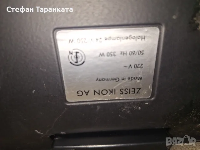 Германски прожектор в незнайно състояние , снимка 6 - Плейъри, домашно кино, прожектори - 56270960
