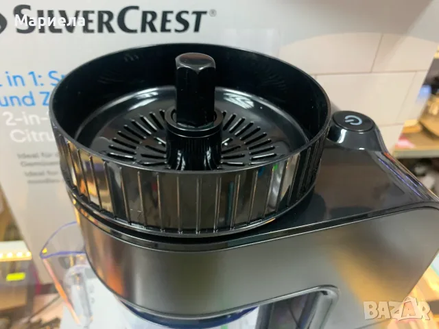 Цитрус преса 80W / Спирализатор и цитрус преса, снимка 12 - Сокоизстисквачки и цитрус преси - 56310684