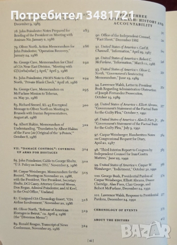 The Iran-Contra Scandal. The Declassified History, снимка 4 - Художествена литература - 52897951