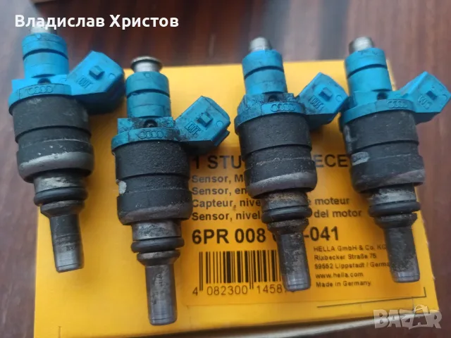 Бензинови дюзи за VW, Audi