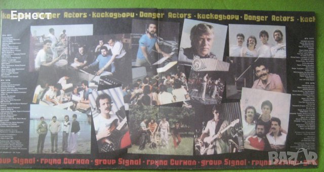Грамофонни плочи Сигнал - Каскадьори, двоен албум, снимка 2 - Грамофонни плочи - 41886488