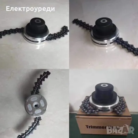 Немска Универсална Метална Верижна Глава WerkBull за Тример с Верига, снимка 6 - Други инструменти - 49128730