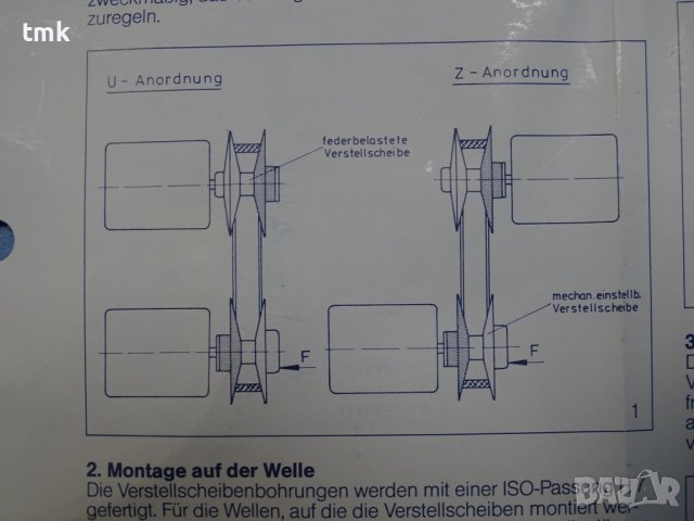Вариаторна шайба Lenze 11-213.25-920 variable speed pulley 28H7 Ф250/Ф28, снимка 11 - Резервни части за машини - 42364881