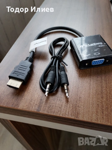 Адаптер HDMI към VGA + аудио (3.5 мм) - Hama