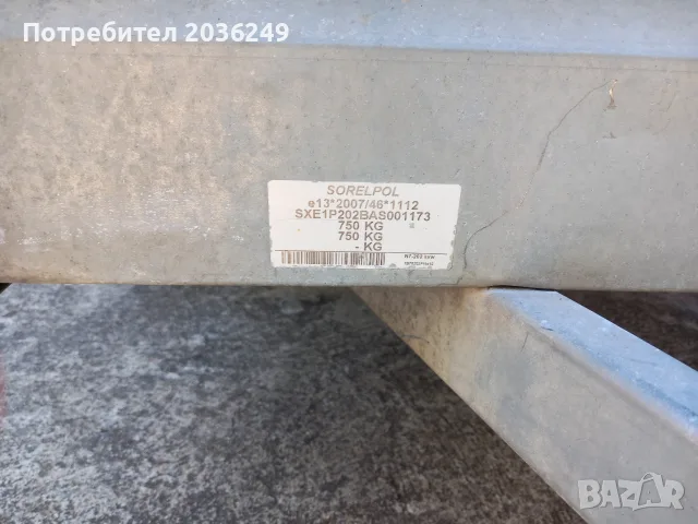 Ремарке Neptun с брезент- регистрирано, снимка 5 - Ремаркета - 55753442