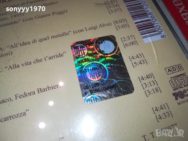 ETTORE BASTIANINI-ORIGINAL CD MADE IN ITALY 0109251128, снимка 10 - CD дискове - 51562150