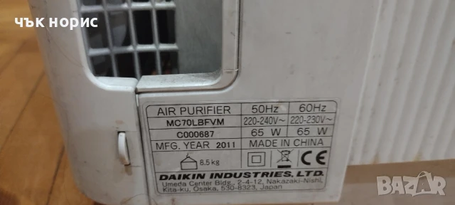 пречистване на въздуха daikin , снимка 4 - Овлажнители и пречистватели за въздух - 51002150