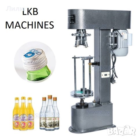 Машина за запечатване на пластмасови кофички и чаши 90/95 мм, снимка 5 - Друго търговско оборудване - 42399492