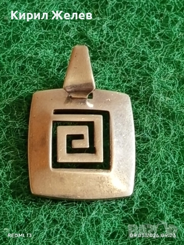 Сребърна висулка с дизайн на Гръцки ключ майсторска изработка 43937, снимка 2 - Колиета, медальони, синджири - 53762598