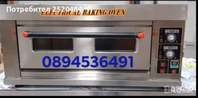 Лопати за пици от неръждаема стомана три модела! Чисто нови! ТОП Цена 39лв/19,94€, снимка 10 - Обзавеждане за заведение - 39253551