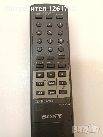 Sony CDP-CE525 , снимка 17 - Ресийвъри, усилватели, смесителни пултове - 51839079