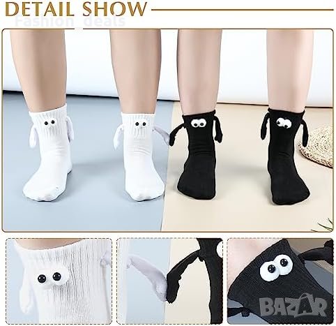 Нови 2 чифта забавни чорапи за двойки с магнитно засмукване 3D кукла Влюбени Мъже Жени, снимка 4 - Други - 41935000
