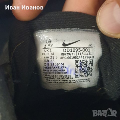 детски маратонки   Nike Revolution 6  номер 33,5-34, снимка 7 - Детски маратонки - 40500953