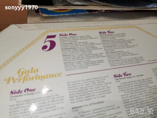 GALA PERFORMANCE 2701261522, снимка 18 - Грамофонни плочи - 53246038